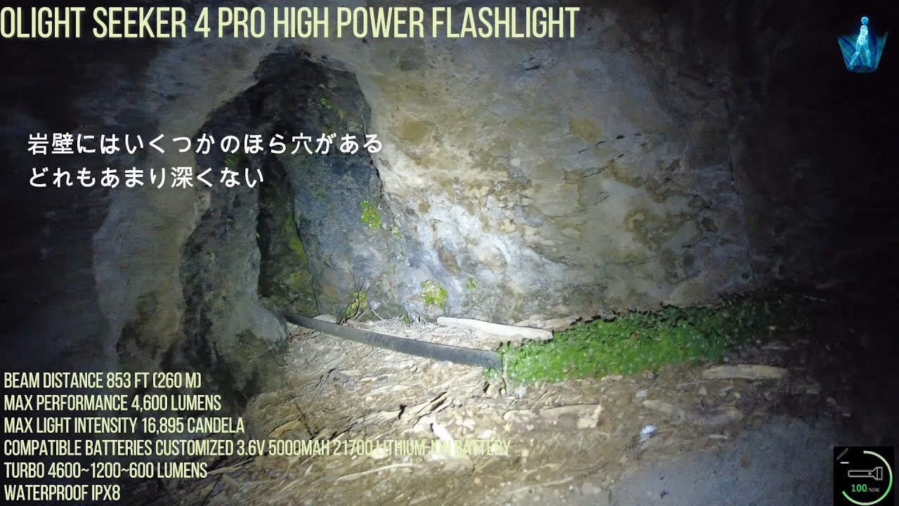 海辺の廃墟 Olight Seeker 4 Pro vs Sofirn IF30