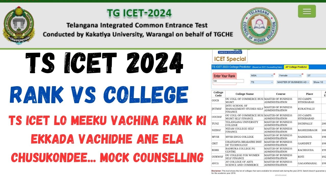 TS/TG ICET 2024 RANK VS COLLEGE MOCK COUNSELLING TO STUDENTS DONT MISS IT
