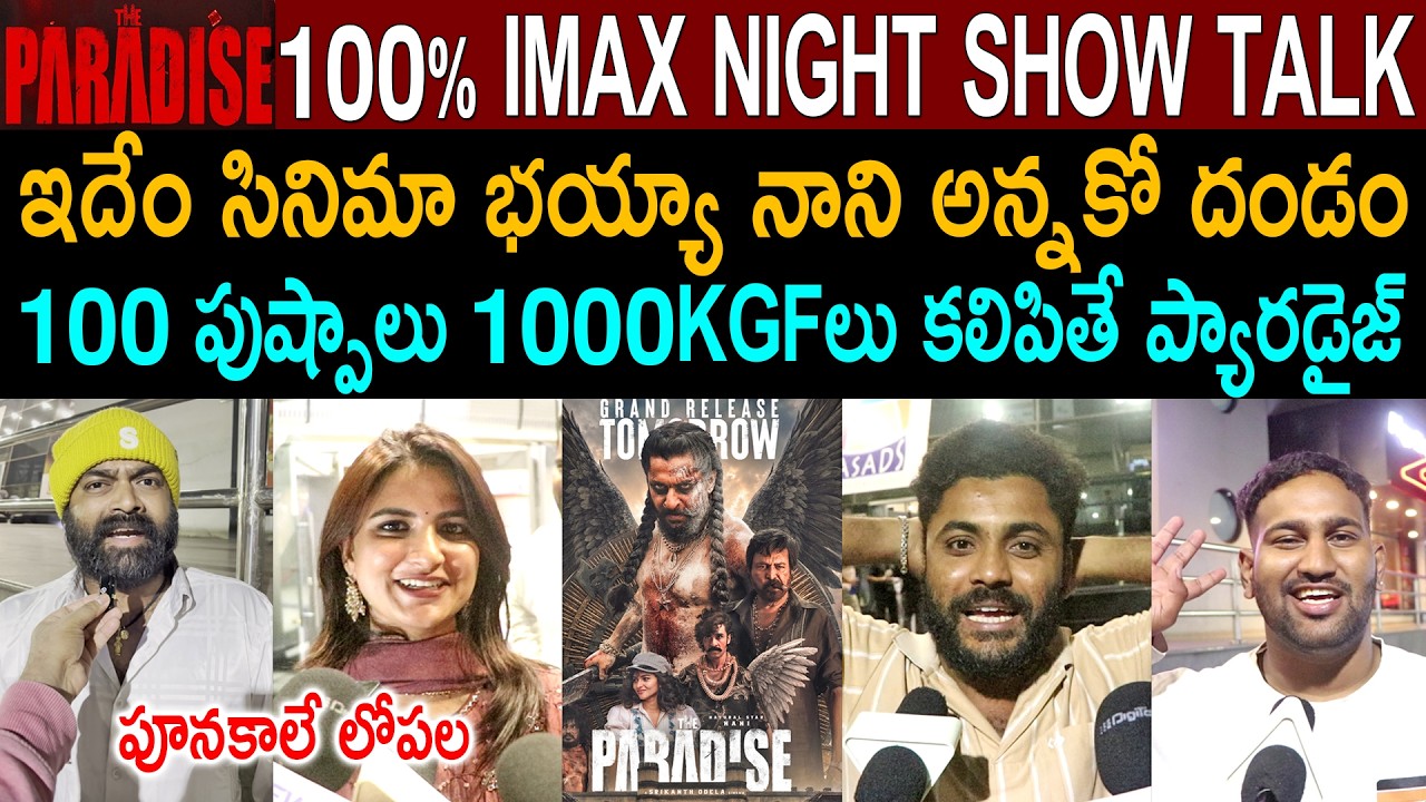 Paradise Genuine Public Talk | Nani | Paradise Review | Paradise Public Review | Paradise Rating