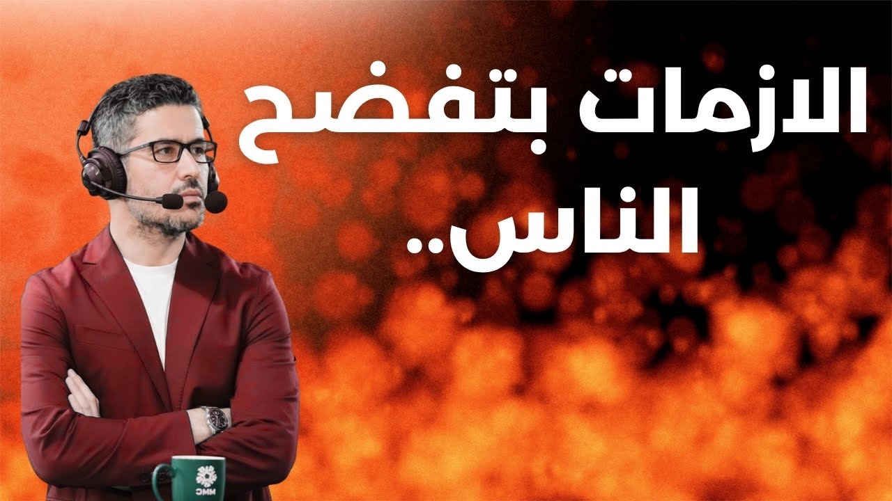 احمد عفيفي | بودكاست 72 | ليه الاعلاميين في قناة الاهلي بيهاجموني؟! #viralvideo  #viral  #video