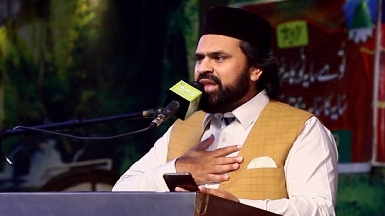 Syed Zabeeb Masood Shah Faisalabad | Allah ki Sar Taba Qadam Shaan Hai Ye | Kalam e Ala Hazrat