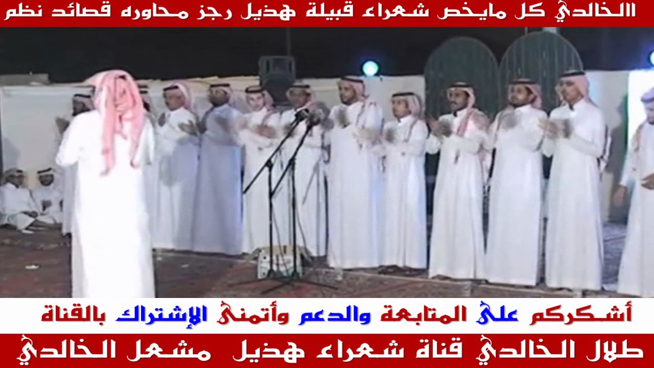 سلطان المسعودي - عبدالله بن عتقان - وسليم طليانها ماهي غريبه تشبه ارخالها 1438/2/3