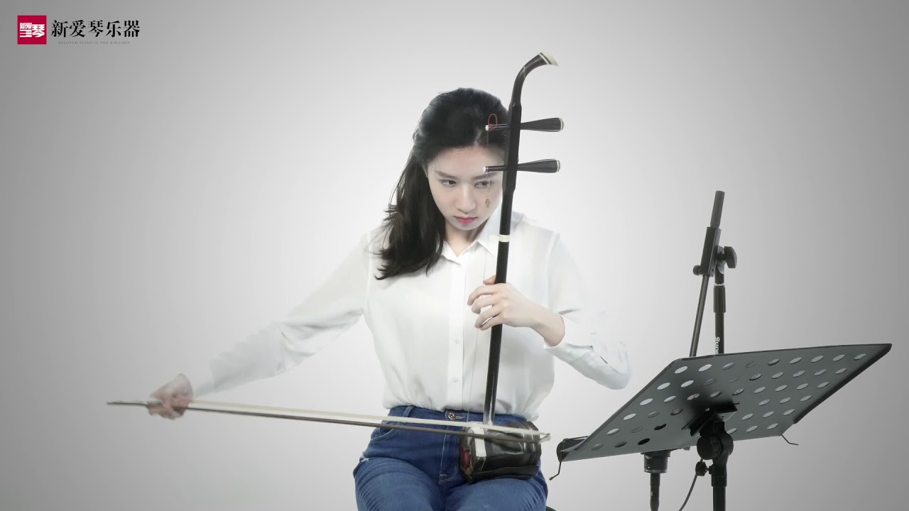 二胡曲 苏南小曲 Chinese musical instruments erhu Chinese Southern Opera