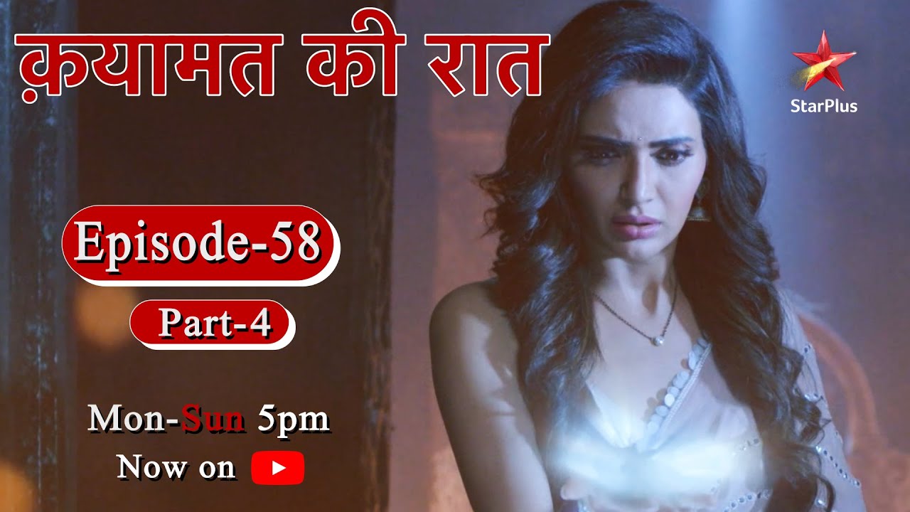 Qayaamat Ki Raat - Season 1 | Episode 58 - Part 4