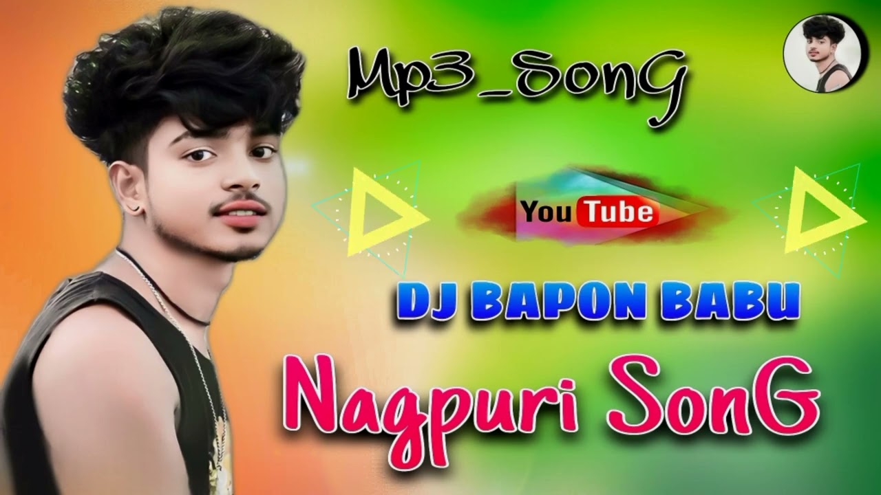 New Nagpuri Song 2025♥️Balurghat Kar famous Guya re♥️Nagpuri Video♥️Dj Bapon Babu ♥️ST Nagpuri Power