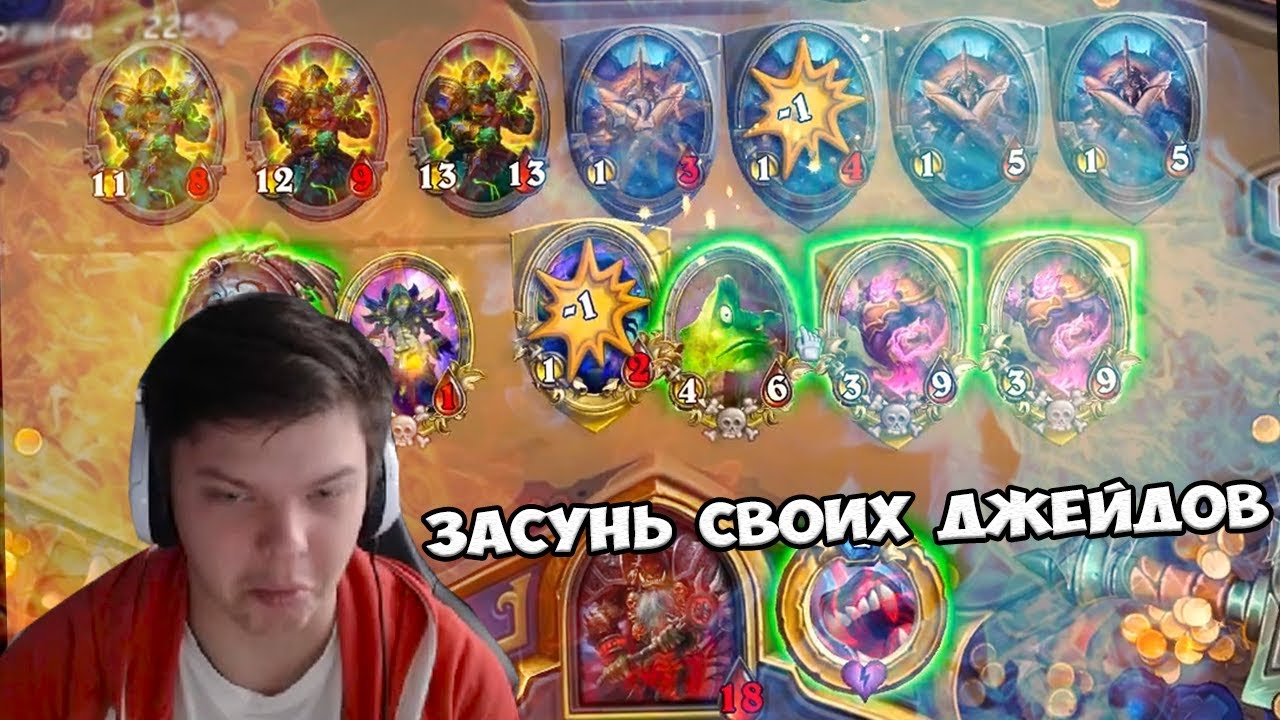 SilverName. 100% винрейт хант. В этой игре нужно считать до 10.