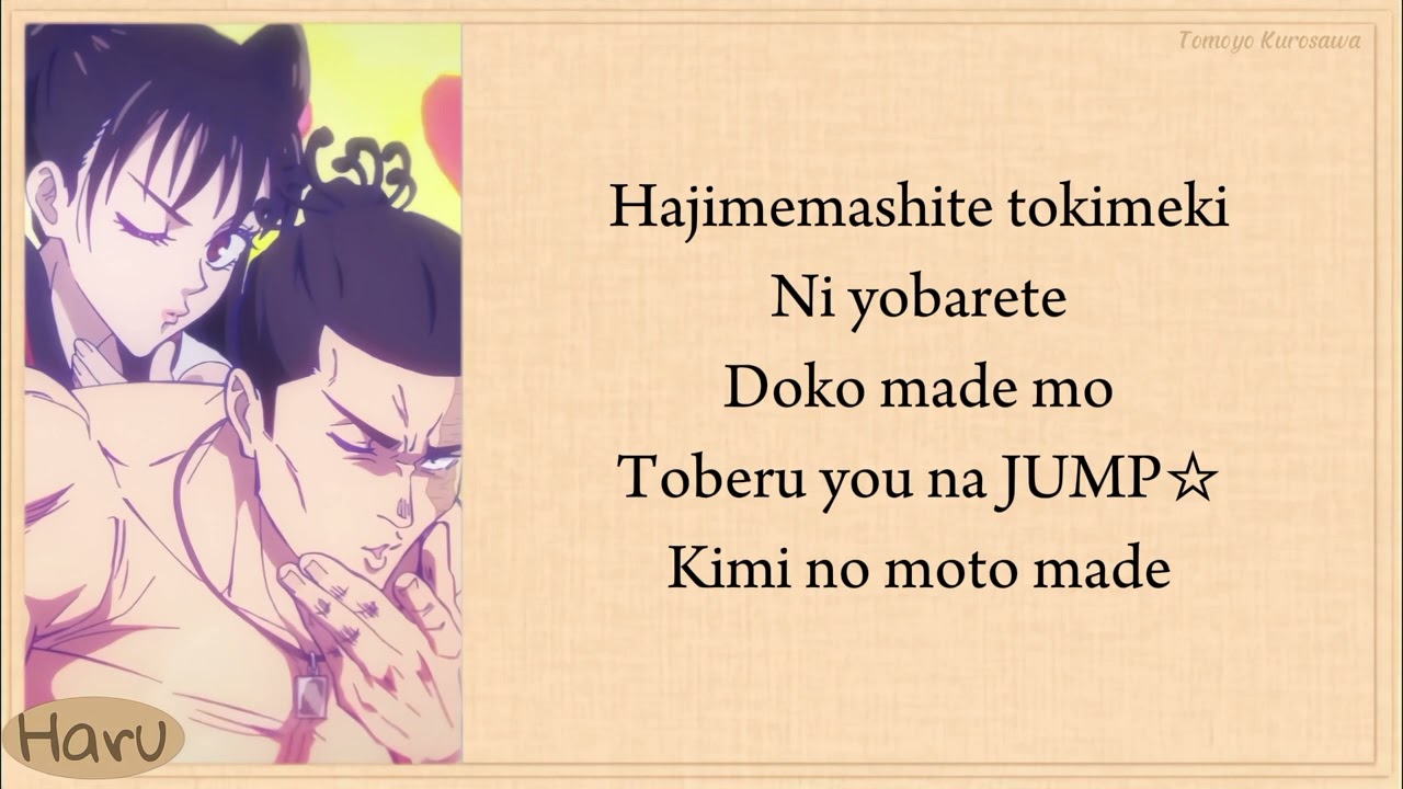 Tomoyo Kurosawa (Takada-chan) &mdash; Saikouchou☆JUMPING! (Jujutsu Kaisen season 2 ost) 