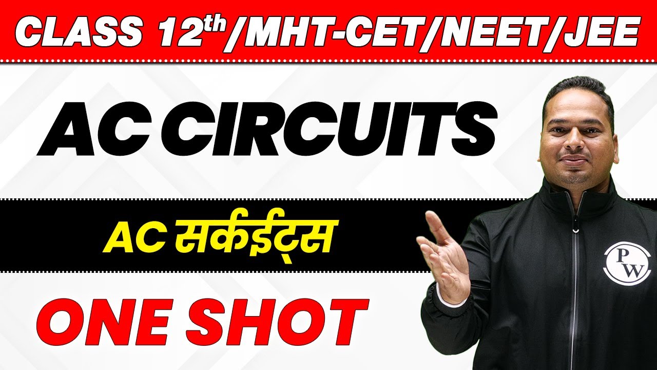 12th Science | AC Circuits in 1 Shot | AC सर्कईट्स | HSC | MHT-CET