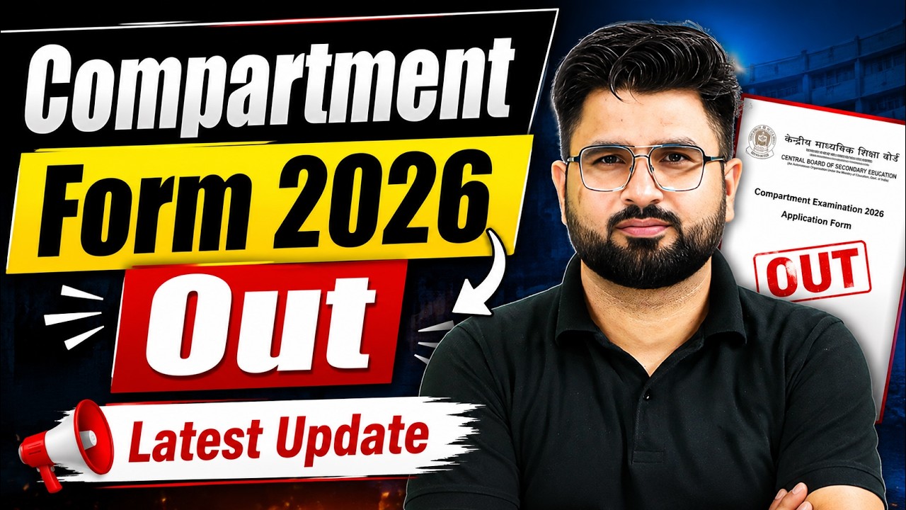 How to Fill Compartment Form 2026 | CBSE Class 12 Compartment Form Fill UP | Compartment Exam 2026