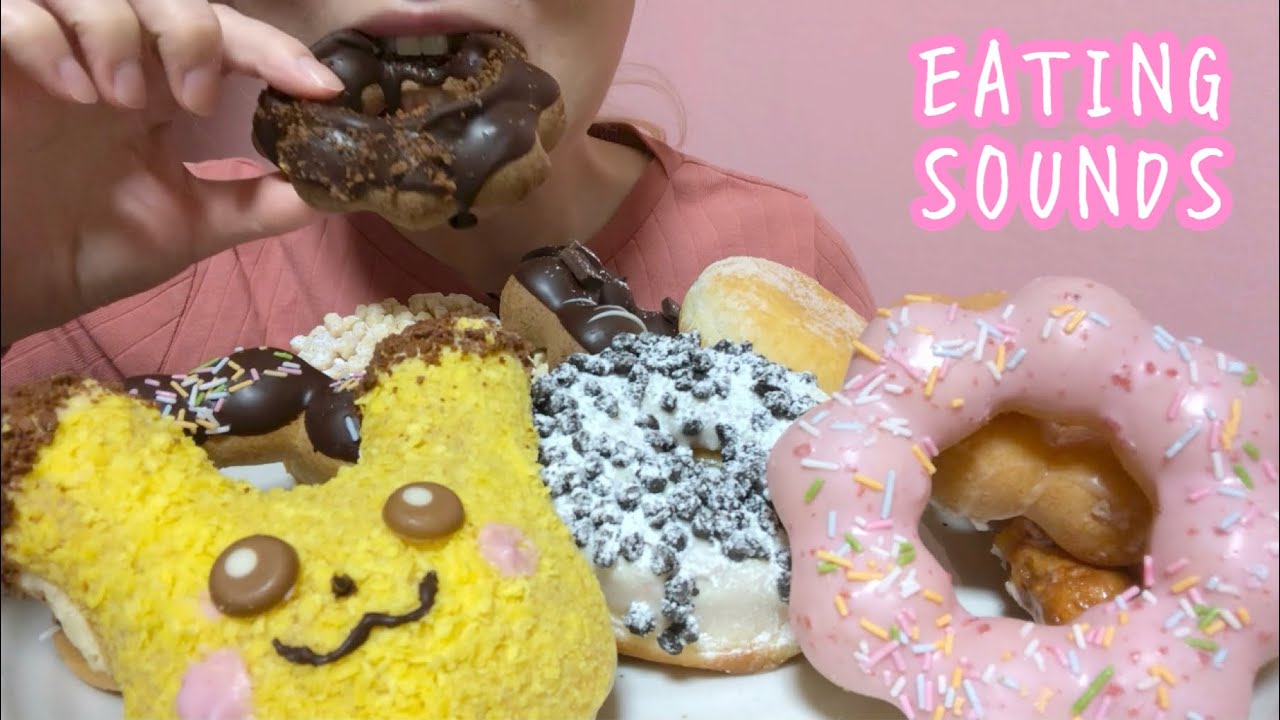 《Eating sounds/咀嚼音》ミスタードーナツ!