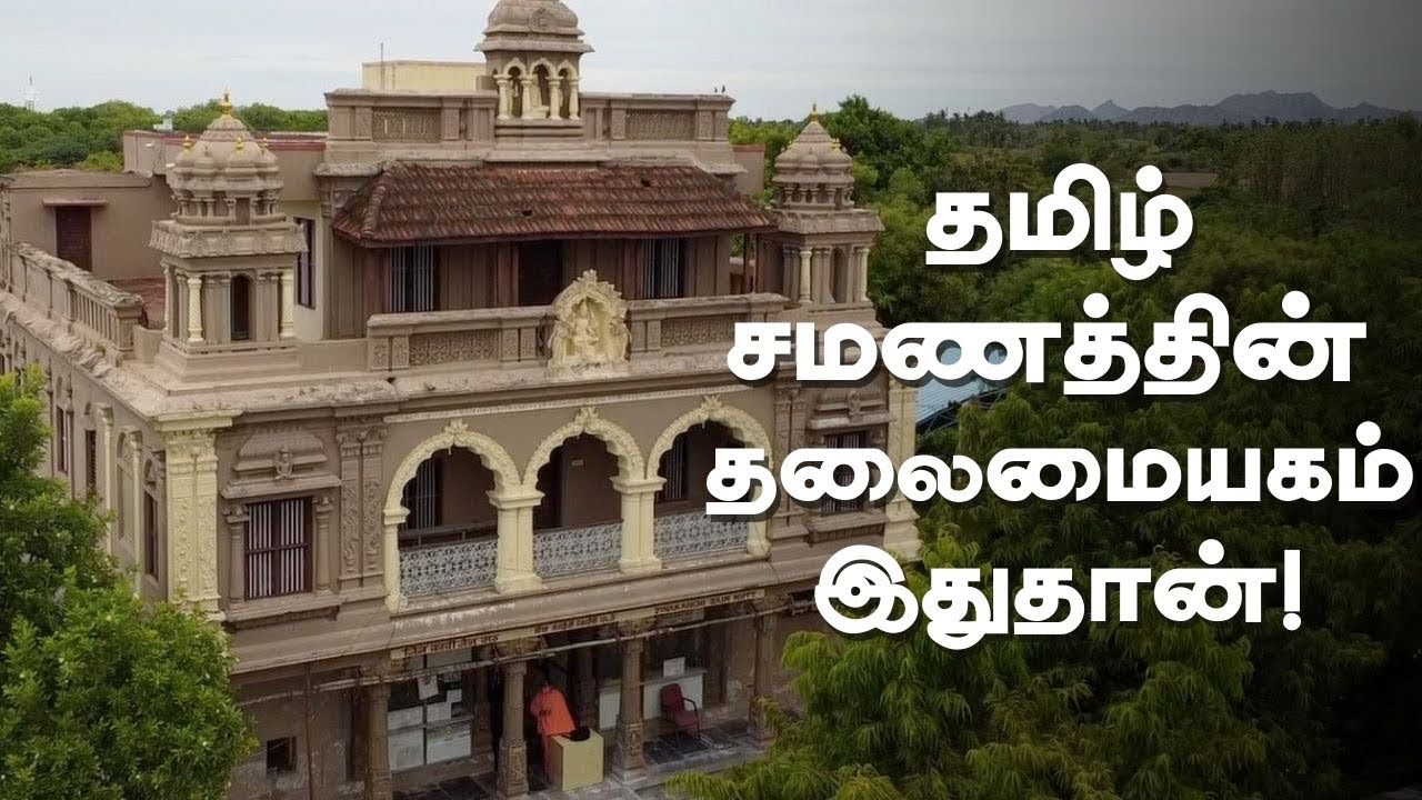 Tamil Jain's full history : தமிழ் சமணம் |  All you need to know - Ananda Vikatan | ஜைனம் | மகாவீரர்
