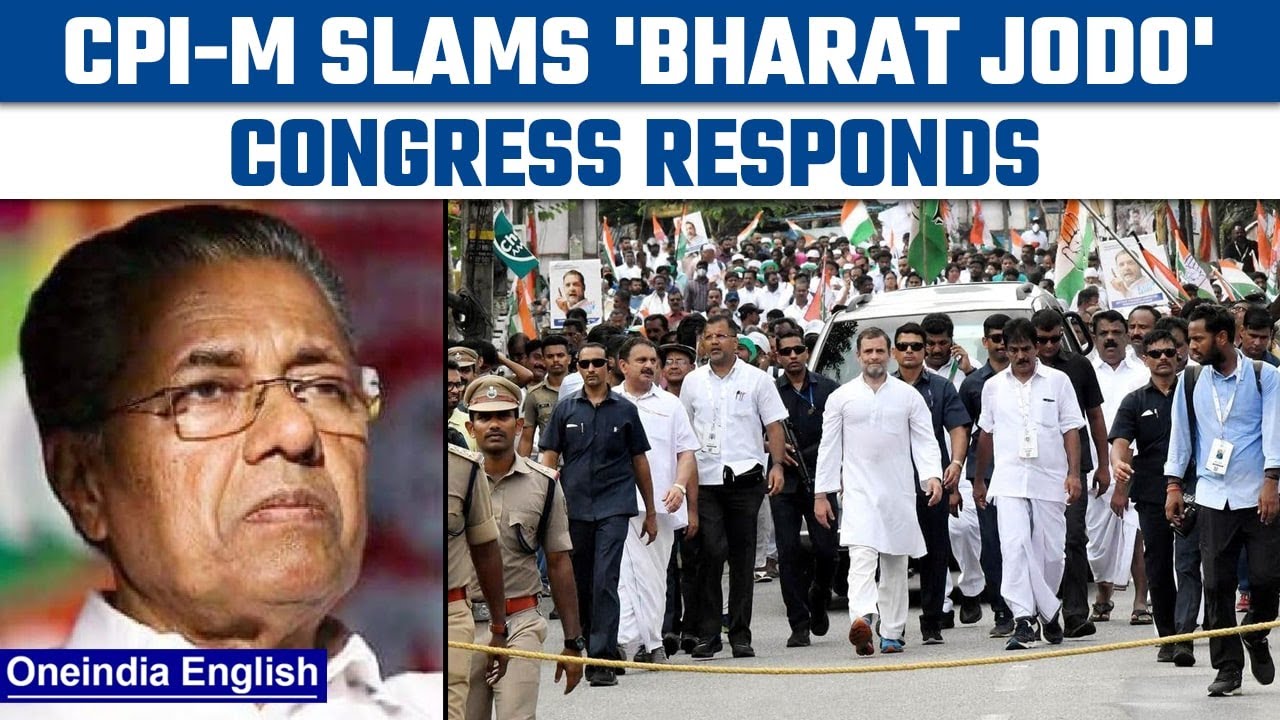 Bharta Jodo Yatra: CPI-M fearing the Congress party's yatra more than BJP | Oneindia news *Politics