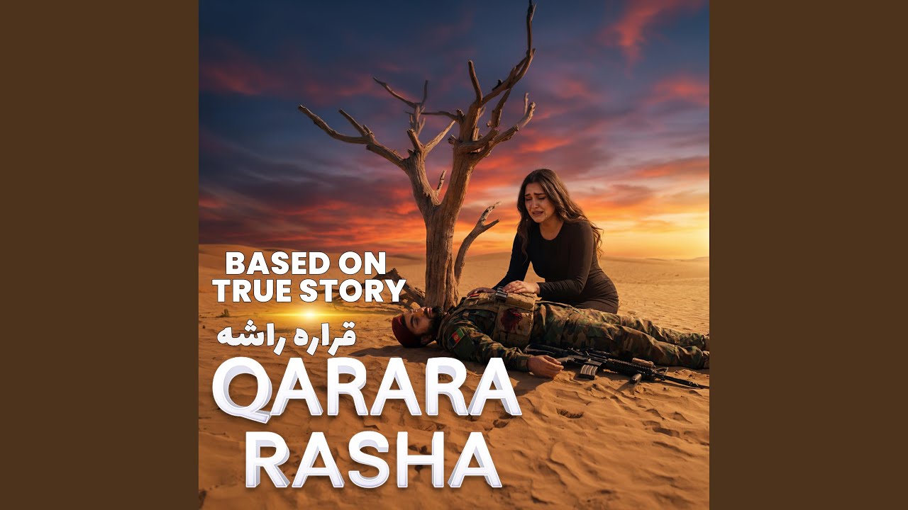 Qarara Rasha (Official Music Video) with English Subtitle | New Pashto song