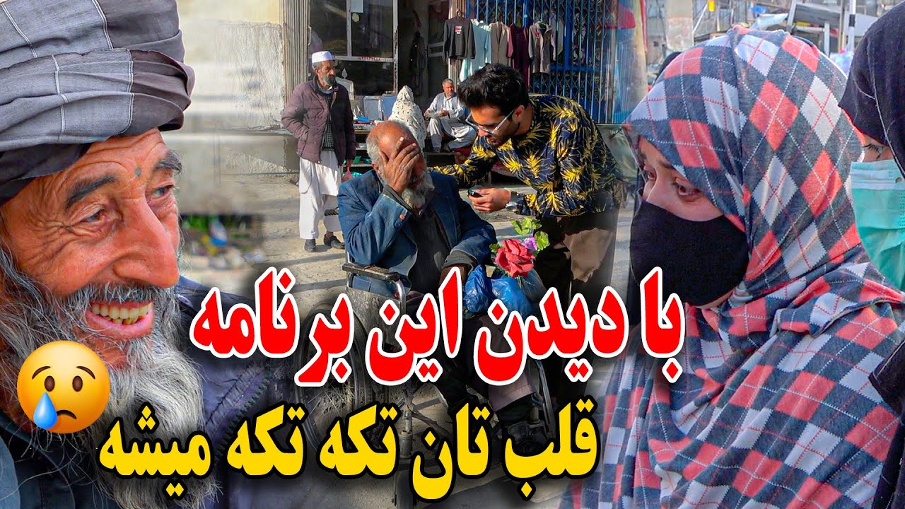 گزارش ظهور از وضعیت مردم فقط چند روز قبل از عید - دیدن این برنامه را از دست ندهید