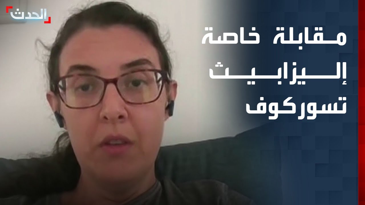 مقابلة خاصة لـ 