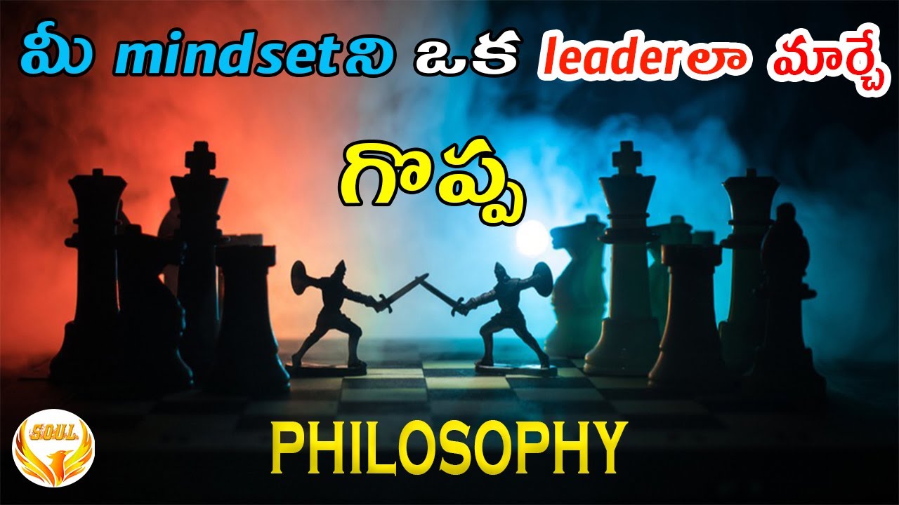 Life Changing Philosophy STOICISM || This Philosophy Could Change Your Mindset || #stoicism ||