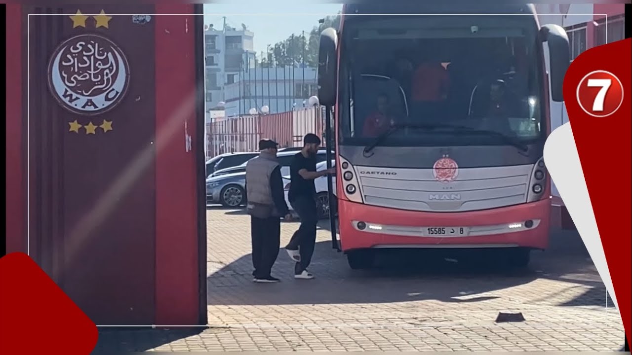 بحضور الوافدين الجدد… ابرز لحظات قبل مغادرة حافلة الوداد صوب مدينة الجديدة