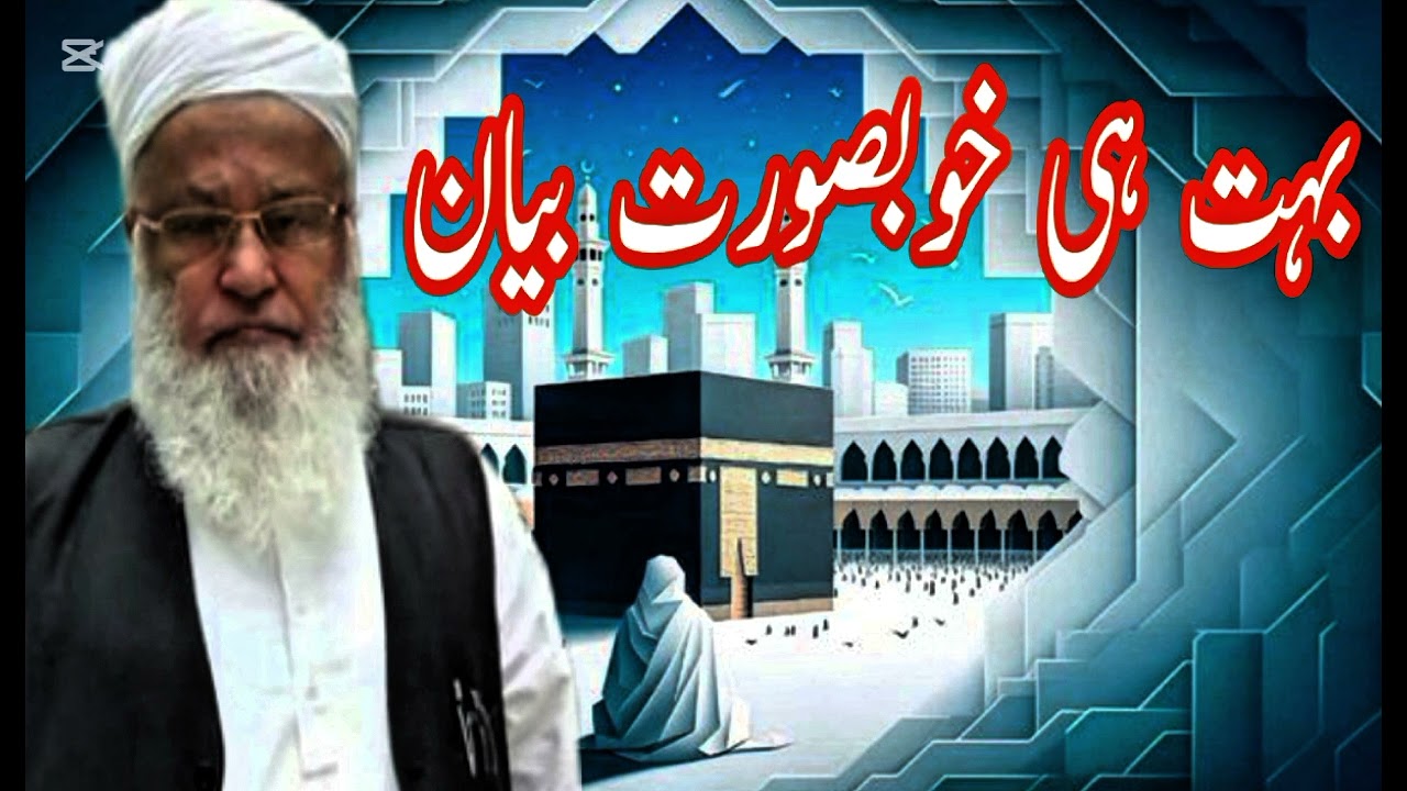 This Will Break Your Heart and Wake Your Imaan | emotional Syed Abdul Majeed Nadeem