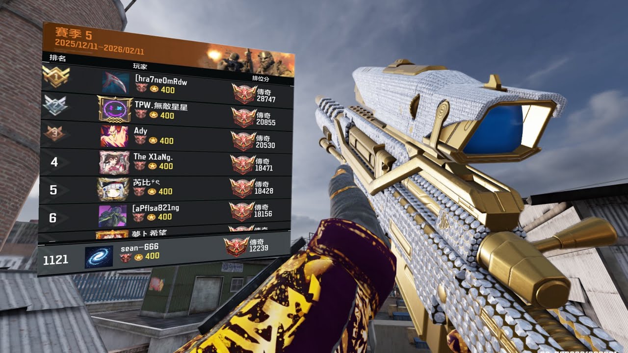 【決勝時刻M/CODM】 排位狙擊精華 12000分以上的人是怎麼打狙的？| The only way to used sniper in Call of Duty Mobile……