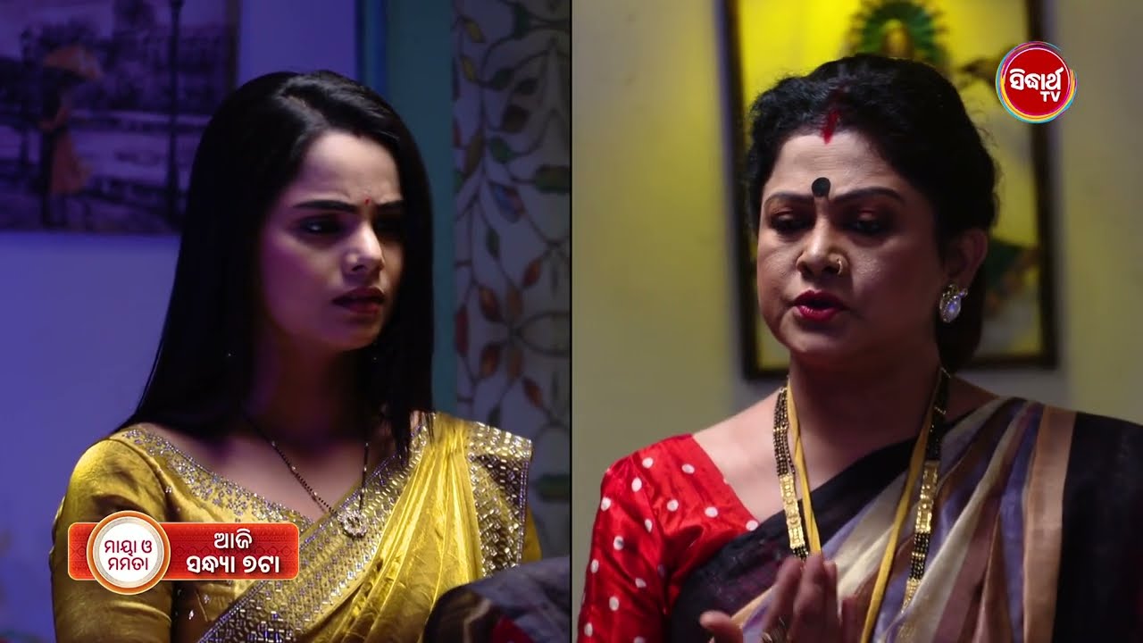 Maya O Mamata - ମାୟା ଓ ମମତା - 10th Feb 2025 Promo 2 - Ep - 624 @7pm   Mega Serial on #SidharthTV