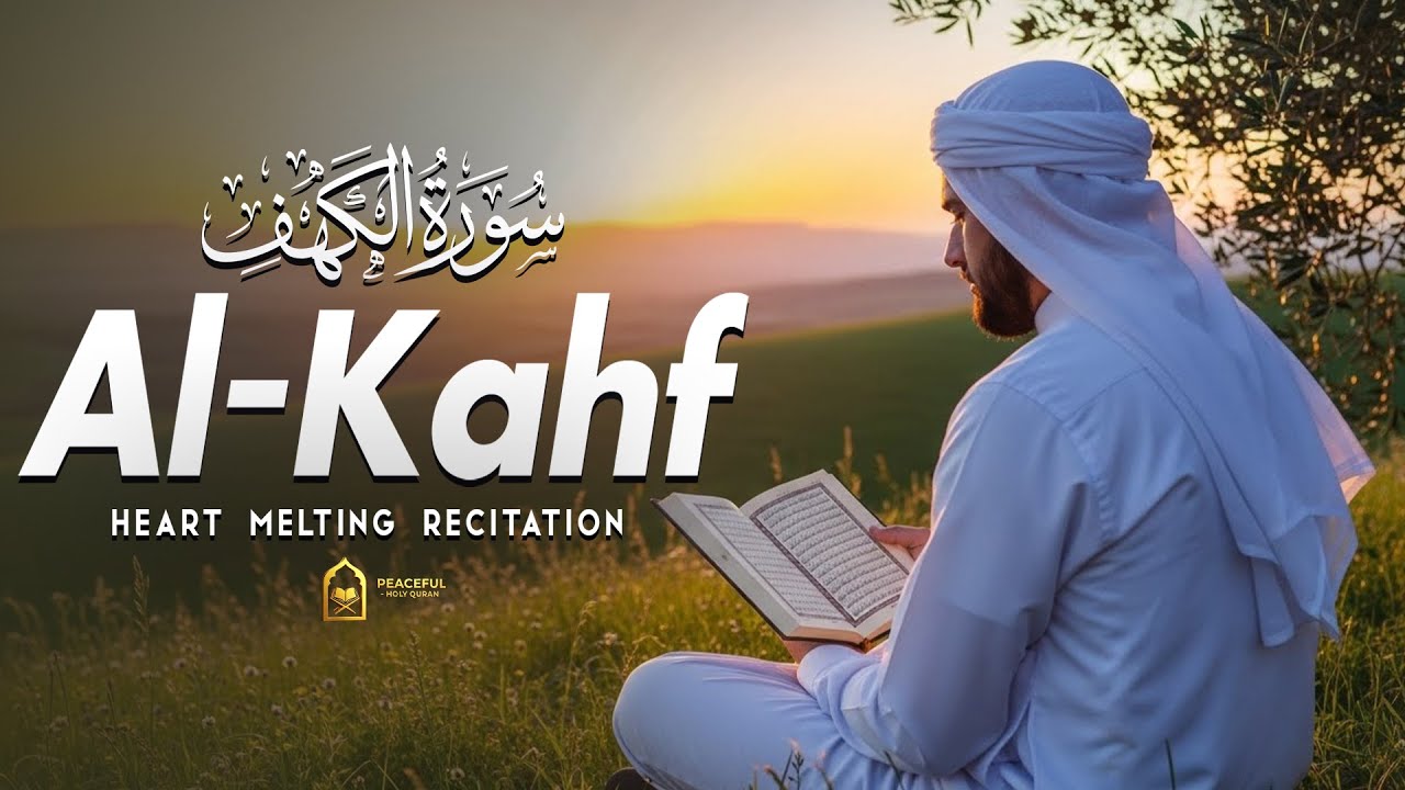 Surah Al-Kahf (سورة الكهف) | Heart Soothing Quran Recitation for Peace, Light & Protection |