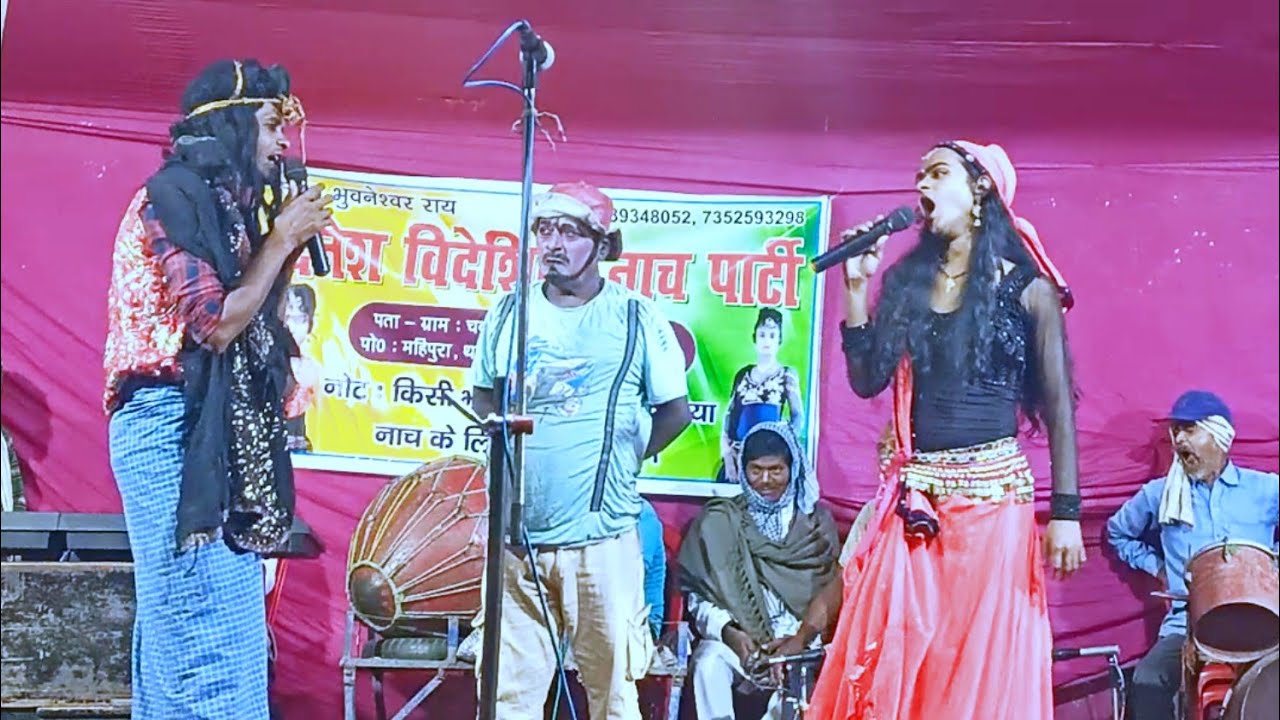 @आल्हा_रुदल_नाच (भाग-6) रेशमा और वीर चूहर पकवा इनार की(प्रेम कहानी)#मैथिली_नाच_ ✓#Aalha_Udal_Nach..