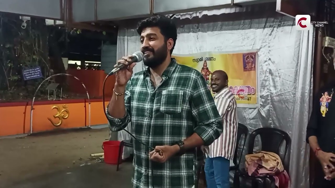 കൈതാരം ശ്രീ അയ്യപ്പ സ്വാമി ക്ഷേത്രത്തിലെ മകരവിളക്ക് മഹോത്സവം