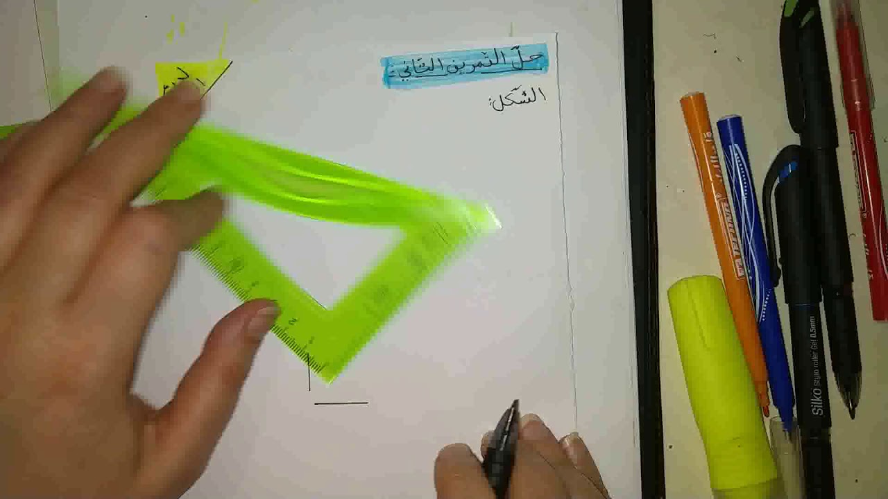 رياضيات الثانية متوسط**سلسلة تمارين نموذجية للفروض والاختبارات جول متوازي الاضلاع