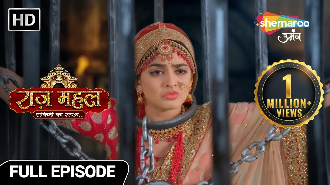 Raazz Mahal Hindi Fantasy Show | Latest Episode | बंदी सुनैना | Episode 18