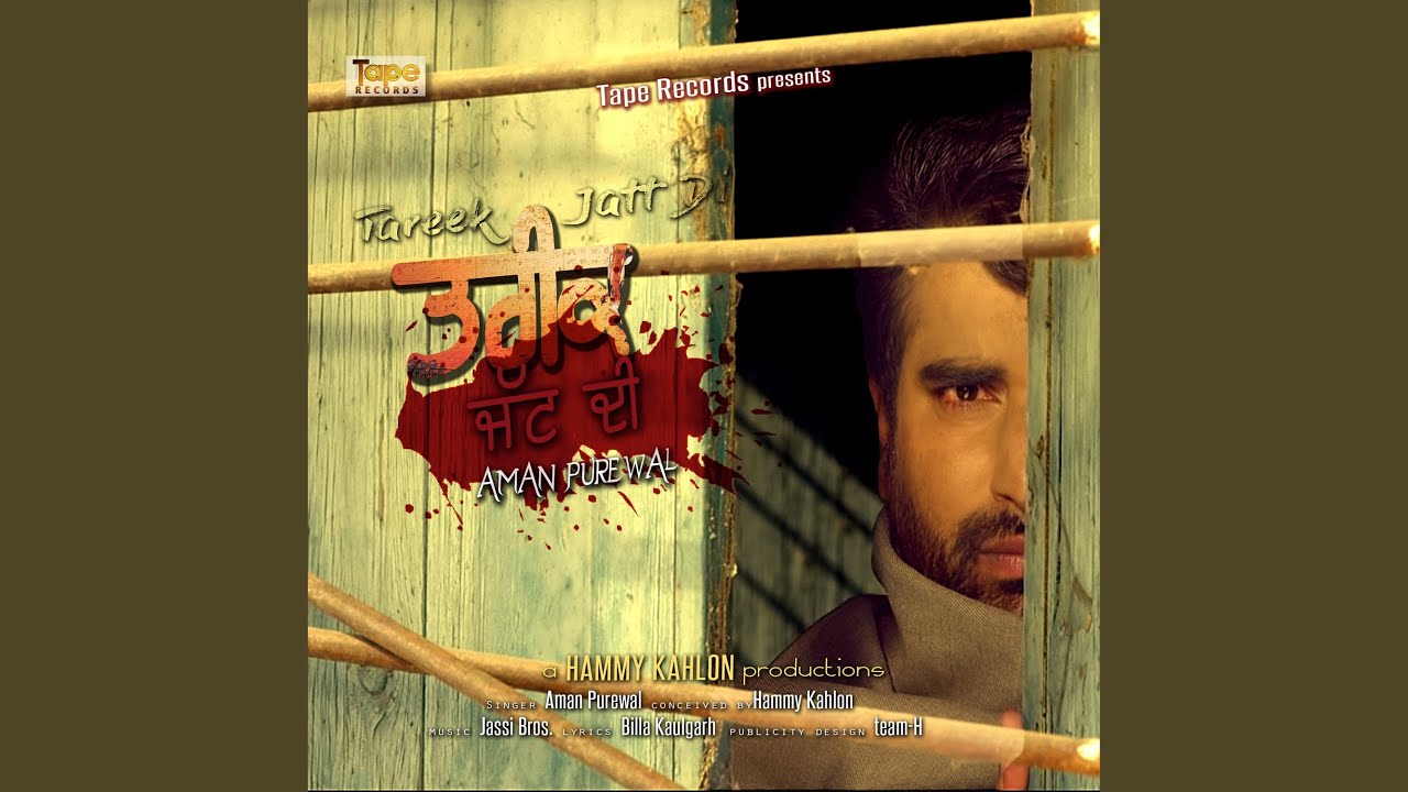 Tareek Jatt Di