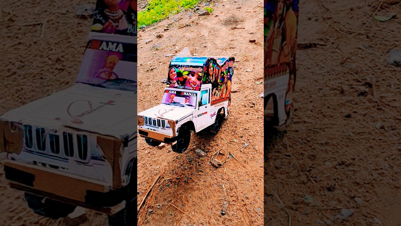 Remote Control Mini Dj Pickup || Small Dj Pickup #dj #minidjpickup #minivlog