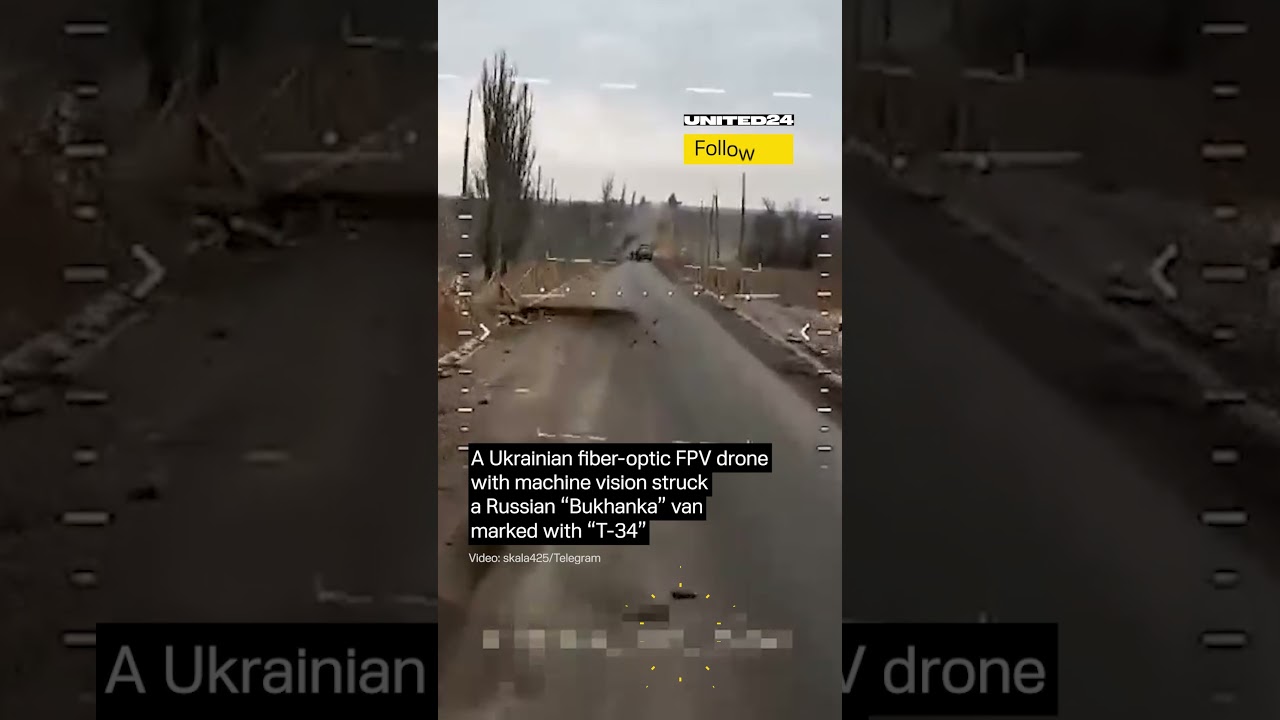Украинский FPV-дрон с машинным зрением сбил российский фургон &laquo;Буханка&raquo; #warinukraine
