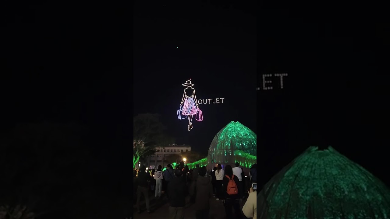 ~2026台灣燈會抵嘉、閉幕觀禮 無人機表演！~