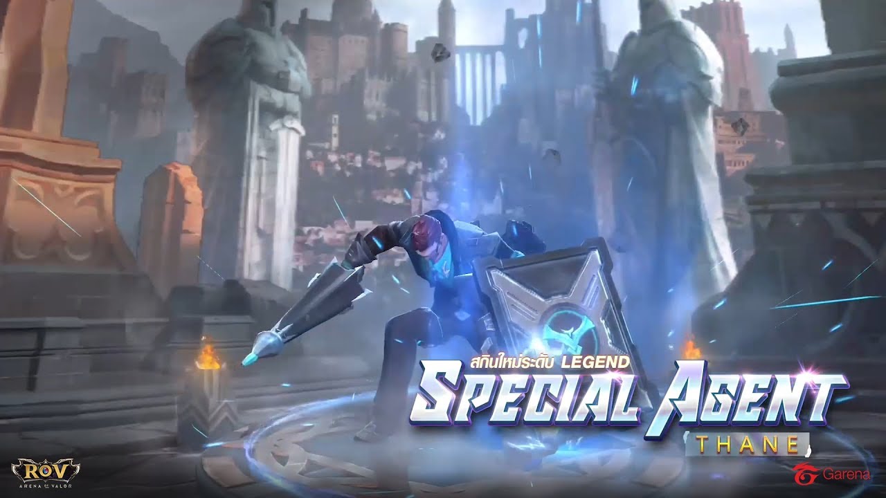 เตรียมพบสกินใหม่ Special Agent Thane เร็ว ๆ นี้ !!!