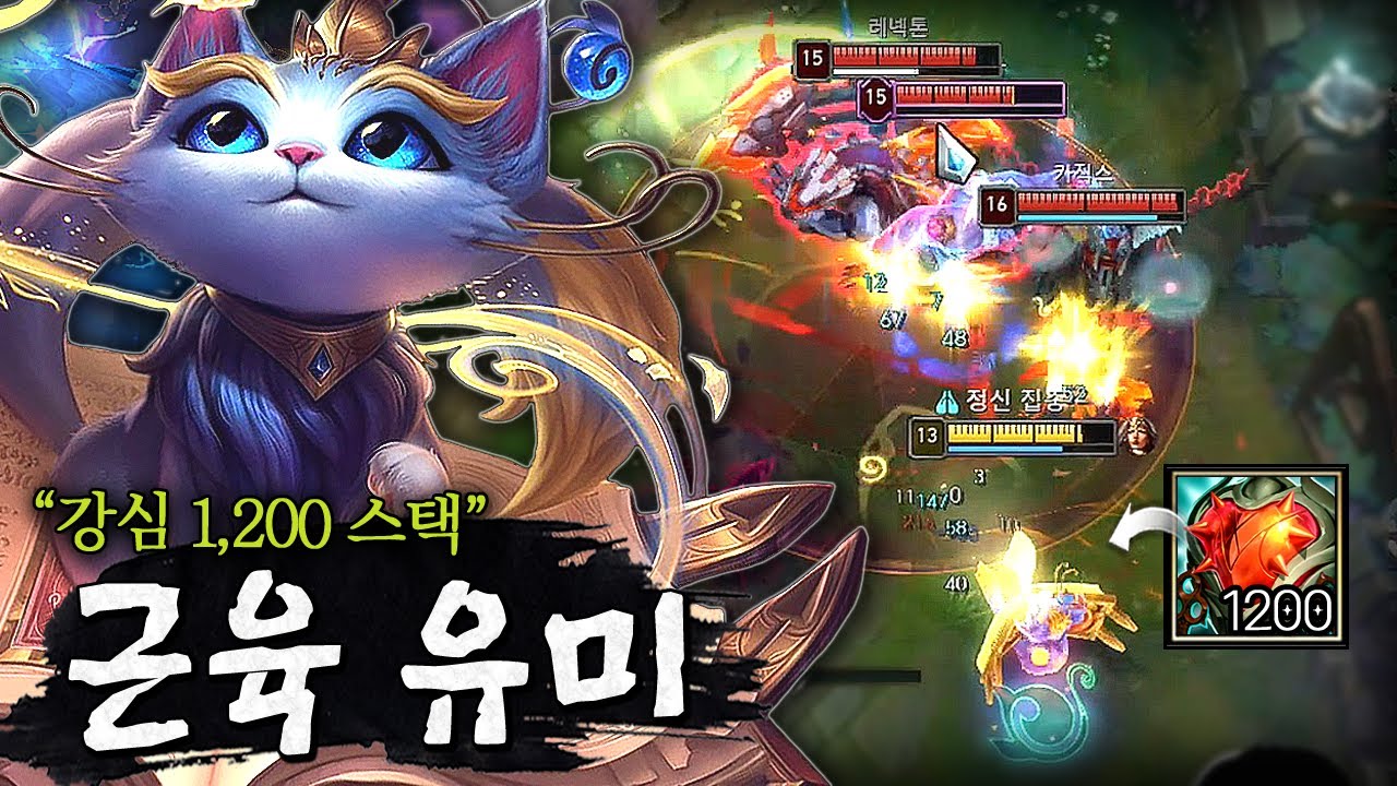역겨움 0티어 강심 유미 등댱-★ ㅋㅋㅋㅋㅋㅋㅋㅋ