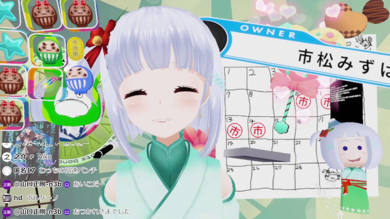 第千五百三十七回　朝だ元気にラジオ体操の時間だよーヾ(･x･*)ﾉｼ【雑談】