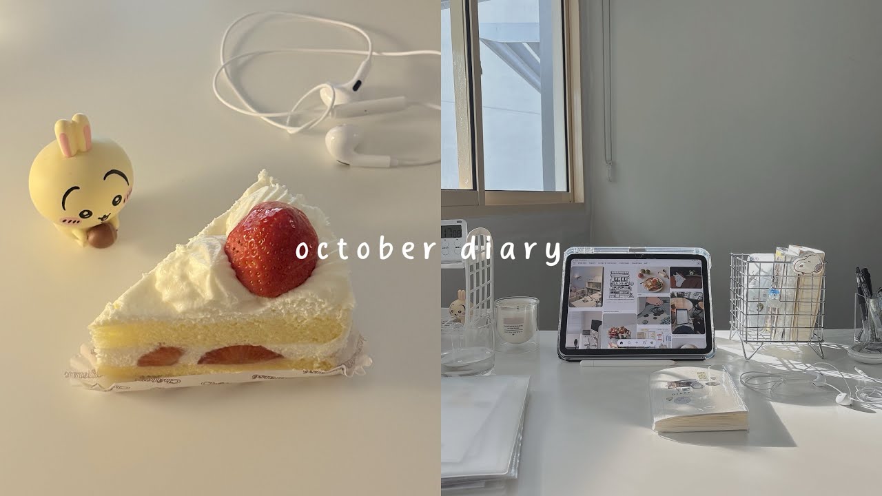 october diaries 🤍🍰🗄️
