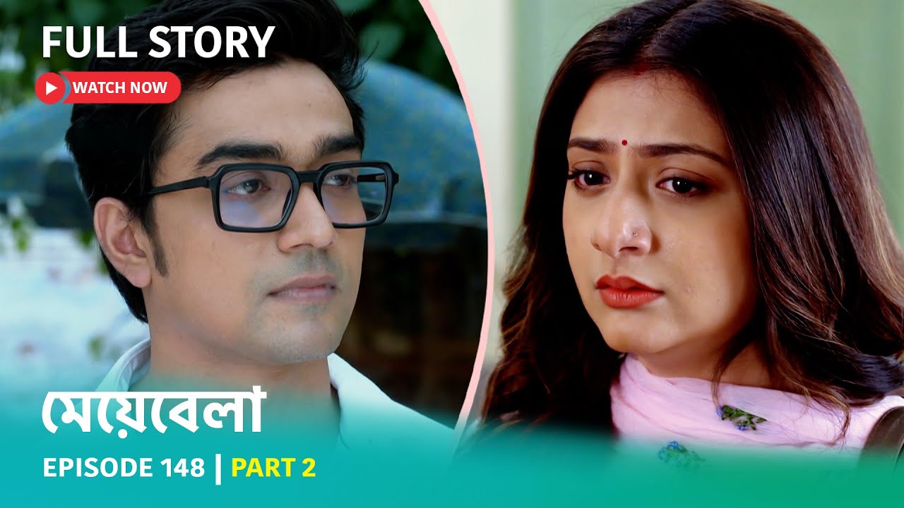 Episode 148 | Part 2 | #মেয়েবেলা। সোম-শুক্র 5:00 PM