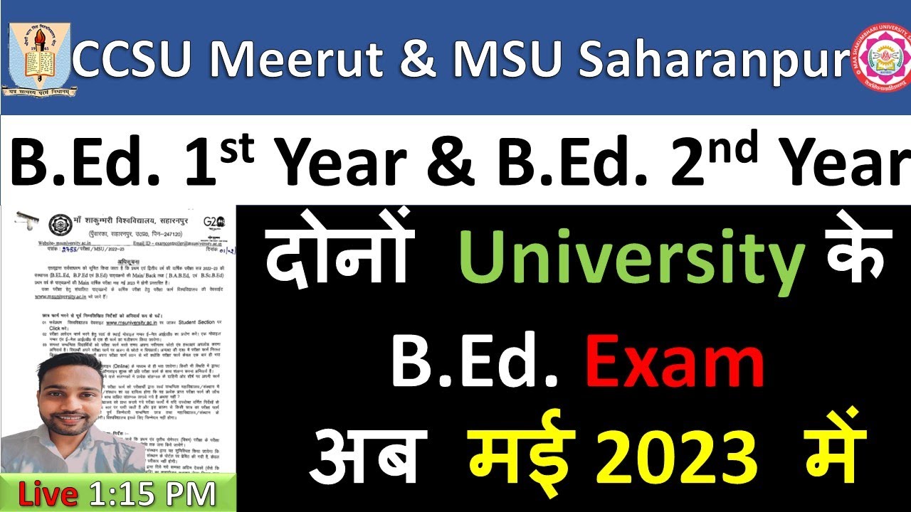 BEd 1st & BEd 2nd Year Exam 2023 मई में CCSU & Maa Shakumbhari University #msu #ccsu #mjpru #upbed