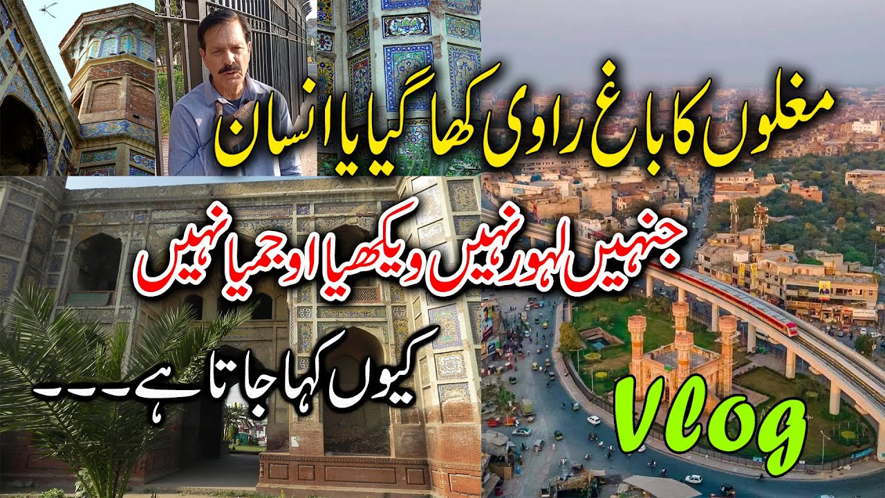 Chauburji I Lahore I Gateway of Lost Mughal Garden I Last Breaths of Forgotten Nawankot Monuments