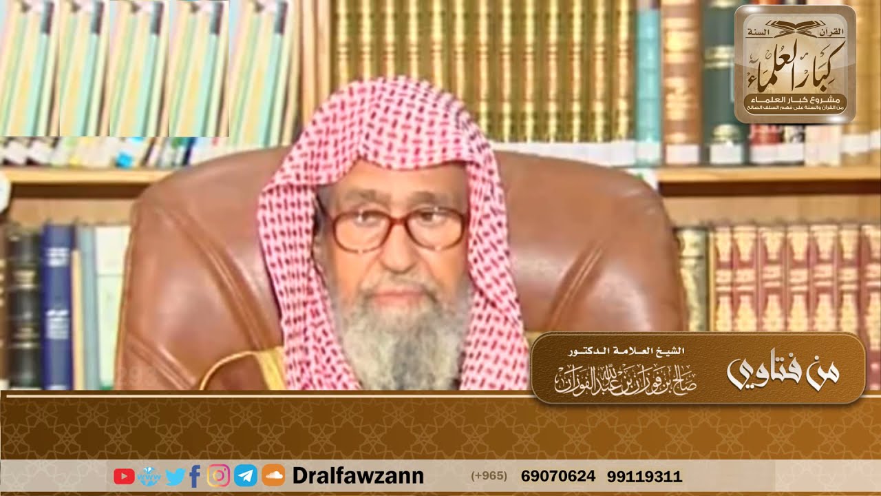 رجل حلف على صاحبه أن يأخذ المال فأبى، فأخذها آخر، فهل على الحالف كفارة؟ - الشيخ صالح الفوزان