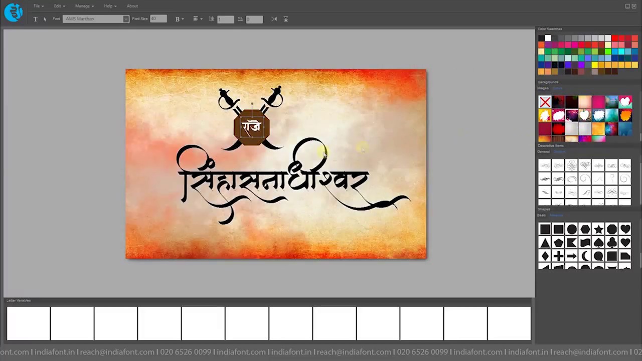 IndiaFont V1 first look! Hindi Marathi Calligraphy Software.