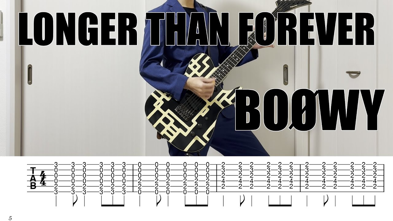 【tab譜】Longer Than Forever / BOØWY ギター弾いてみた