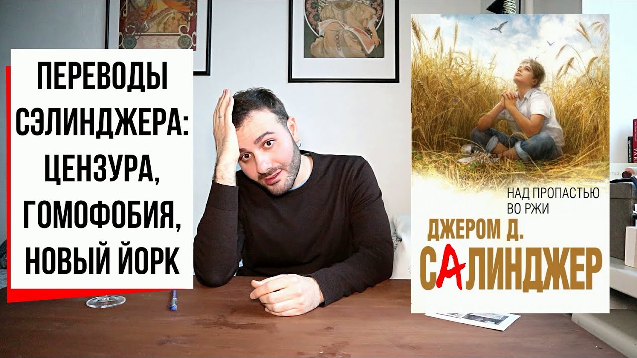 ПЕРЕВОДЫ | Что не так с 