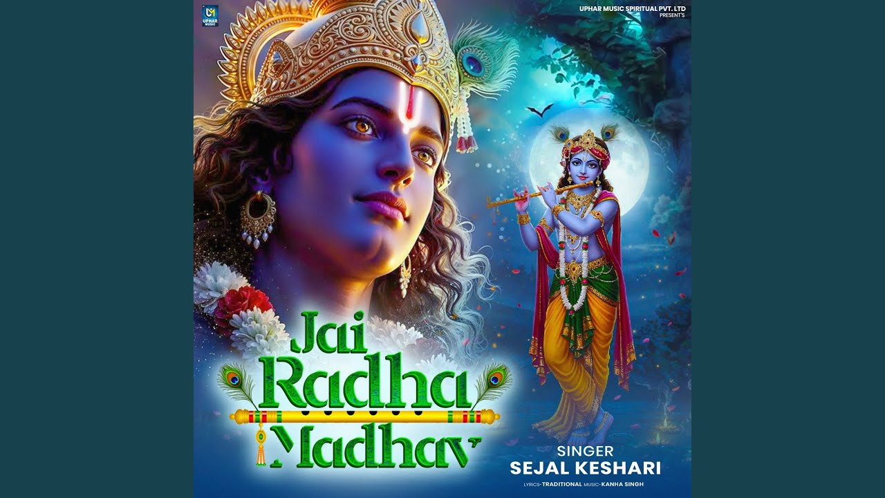 Jai Radha Madhav