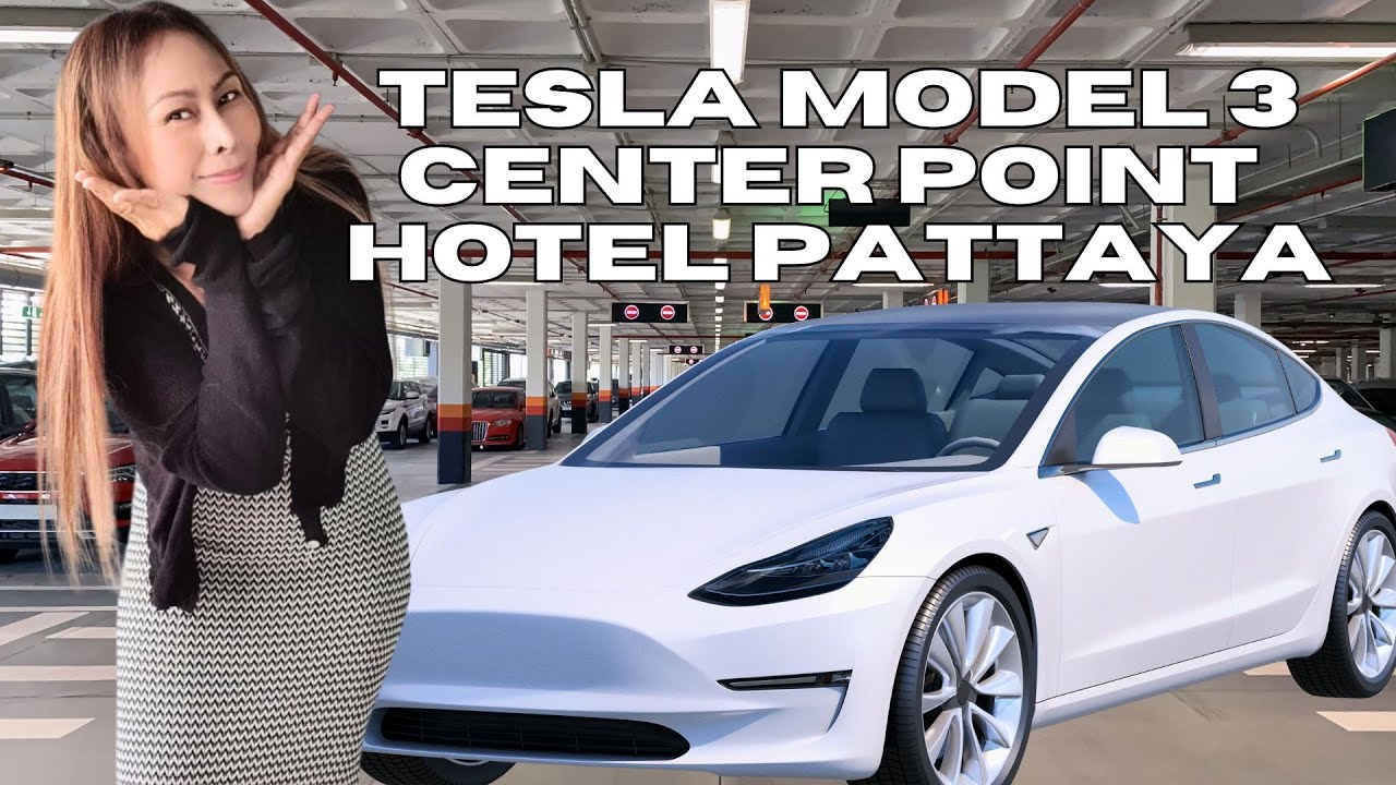 กรุงเทพฯ ถึง พัทยา กับ Tesla Model 3 + Center Point Hotel Pattaya