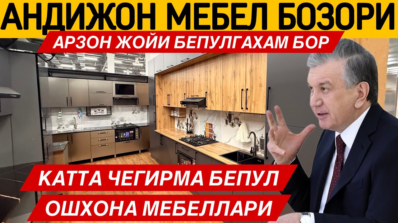 😱 OSHXONA MEBELLARI NARXLARI QULADI‼️ | 2026 YANGI NARXLAR | ANDIJON & O‘ZBEKISTON