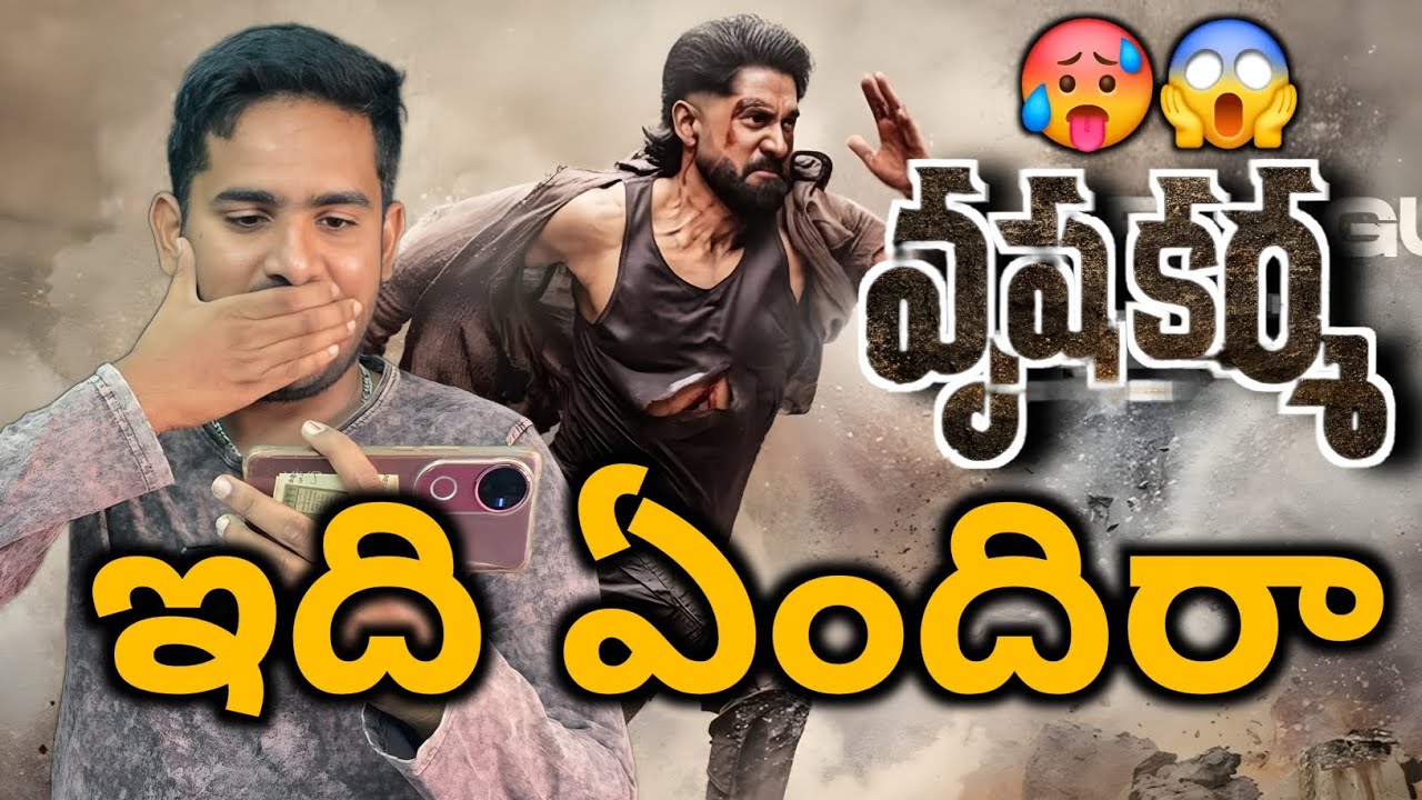 గోరం గా🥵| Vrushakarma Glimpse Reaction And Review | Naga Chaitanya Vrushakarma Teaser Breakdown