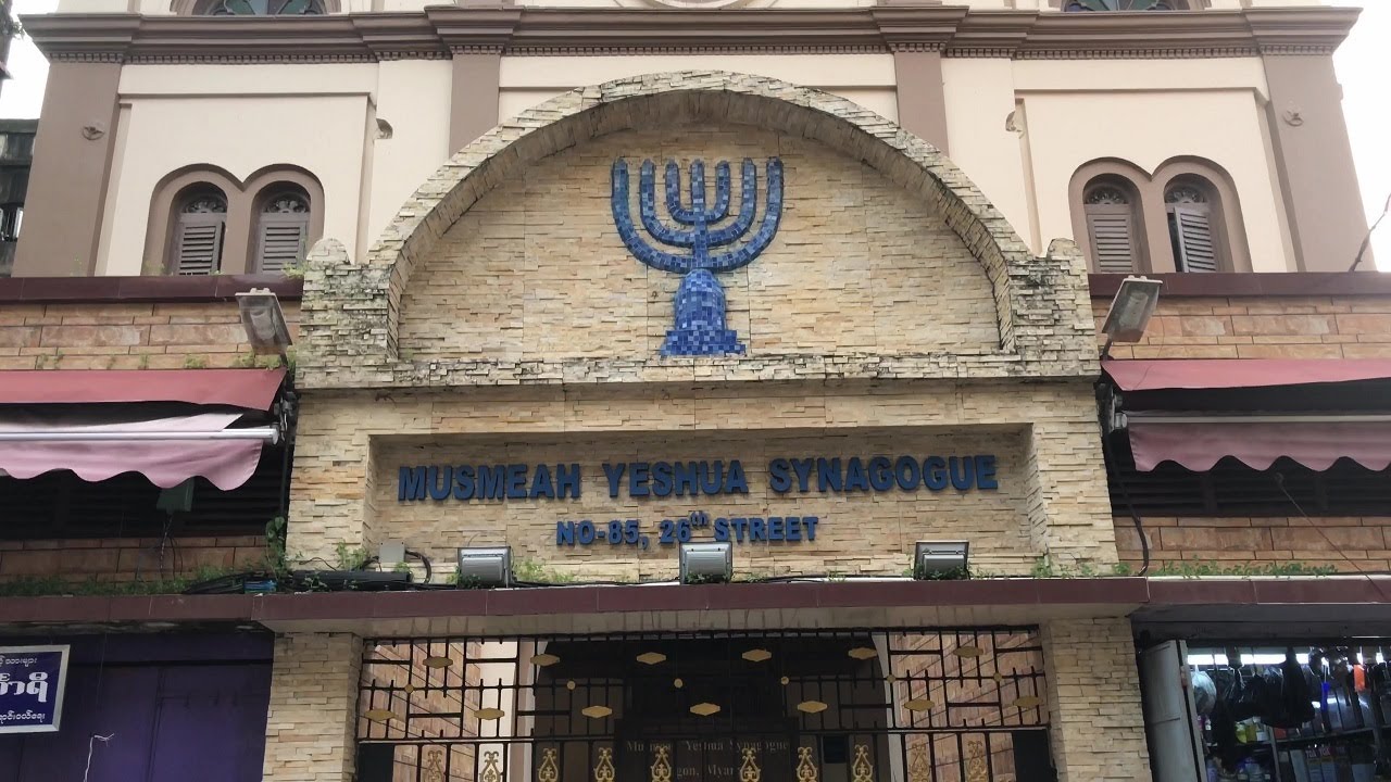 The only Synagogue in Myanmar | Yangon Heritage | The Neighborhood at 26th Street Downtown Yangon