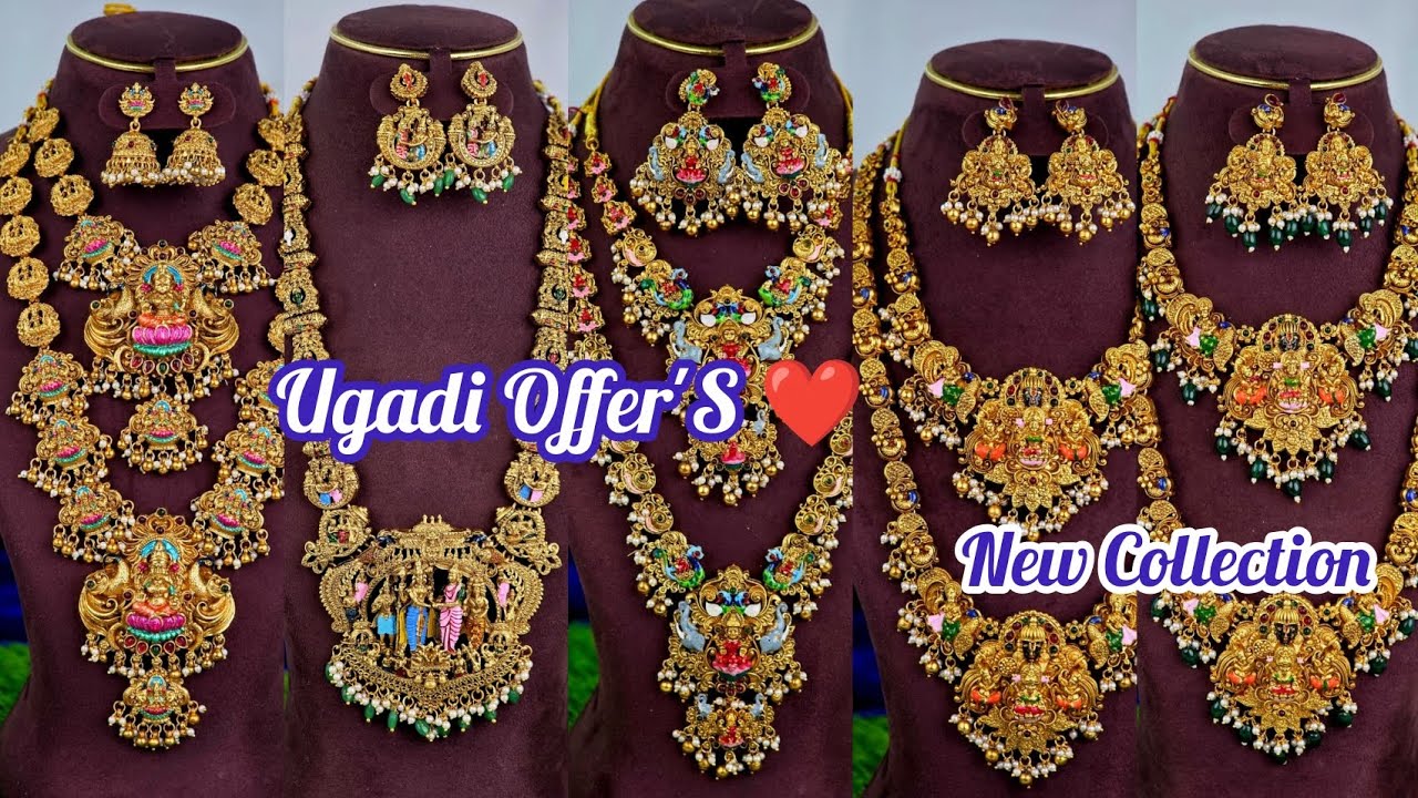 ఈ ఉగాది  పండగకి సరికొత్త కలక్షన్స్  Wholesale jewellery collection with price //All india Free Ship